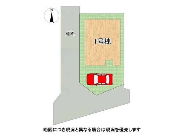 東大阪市鳥居町　新築一戸建て