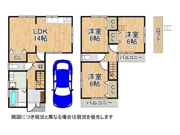 八尾市久宝寺1丁目 中古一戸建て