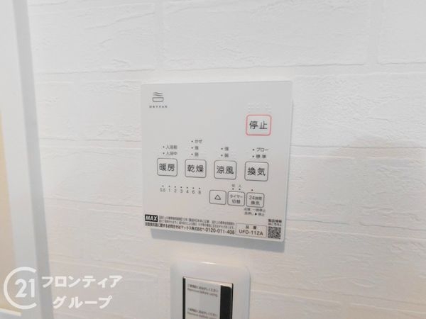 八尾市久宝寺１丁目の中古一戸建て