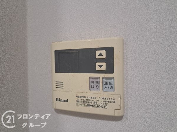 朝日プラザイーストスクエア　中古マンション
