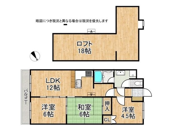 エスペラント久宝寺　中古マンション