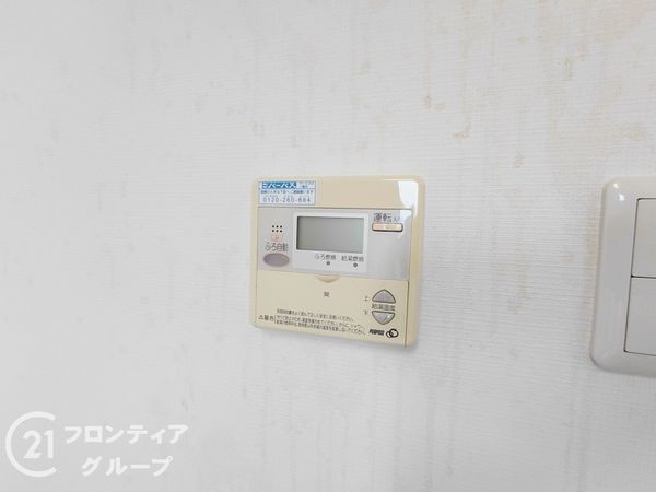 ルネセントエール　中古マンション