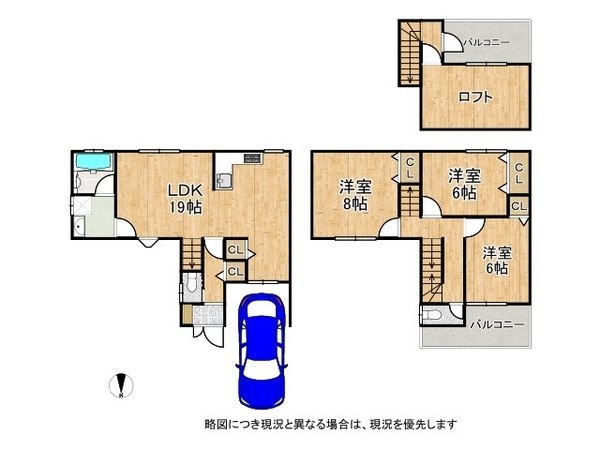 東大阪市新喜多１丁目の中古一戸建て