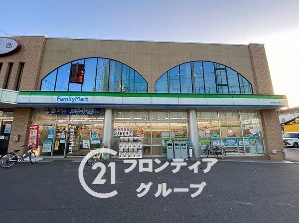東大阪市若江本町３丁目の中古一戸建て(ファミリーマート東大阪若江南町店)