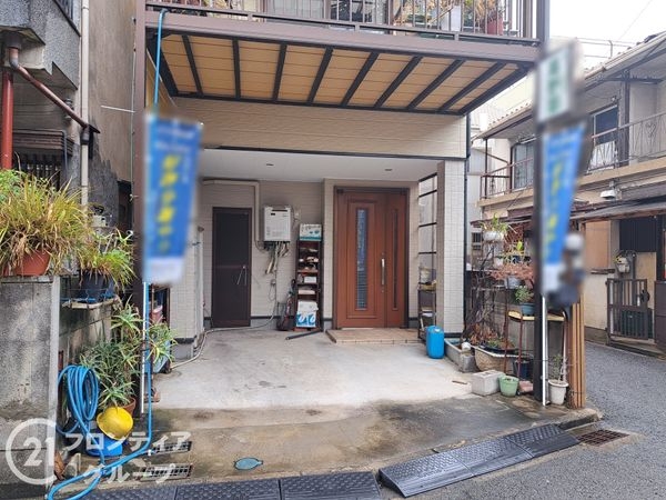 東大阪市若江本町３丁目　中古一戸建て
