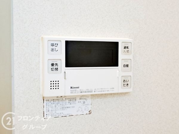 東大阪市新庄３丁目の中古一戸建て