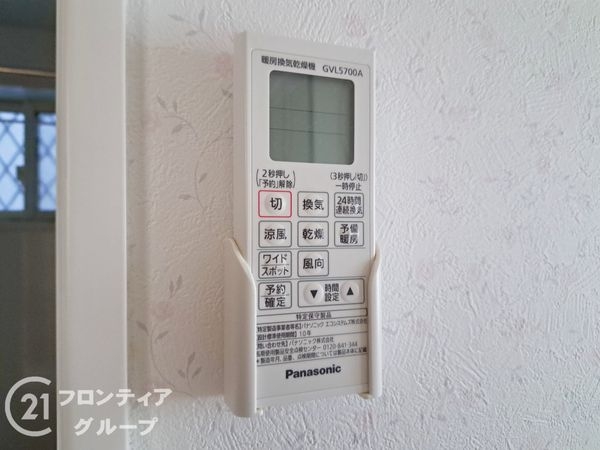 八尾市八尾木北２丁目の中古一戸建て