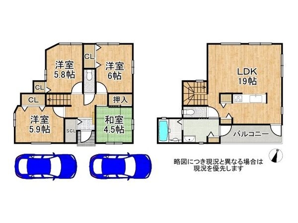 東大阪市日下町１丁目の中古一戸建て