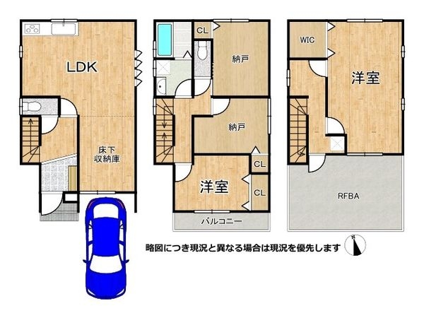東大阪市花園本町２丁目の中古一戸建て
