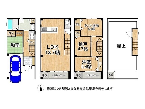 大阪市平野区長吉長原東３丁目の中古一戸建て