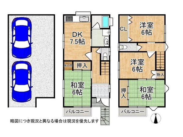 八尾市東山本新町１丁目の中古一戸建て