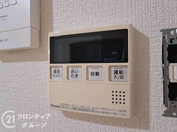 八尾市東山本新町１丁目の中古一戸建て