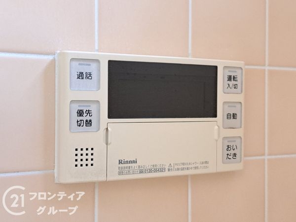 八尾市東山本新町１丁目の中古一戸建て