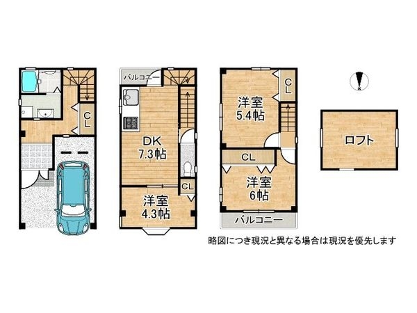 東大阪市大蓮南4丁目 中古一戸建て