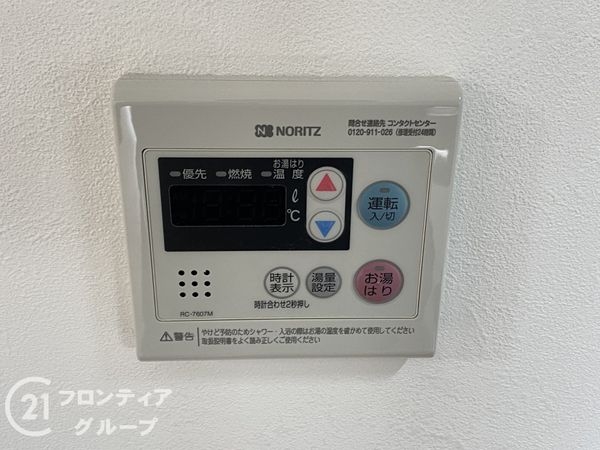 長居公園スカイハイツ　中古マンション