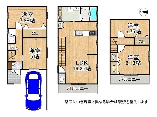 大阪市平野区瓜破西３丁目の中古一戸建て