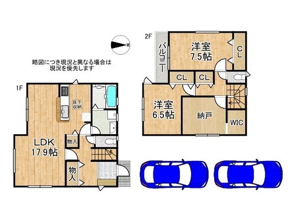 大阪市東住吉区公園南矢田2丁目 新築一戸建て 8期 2号棟