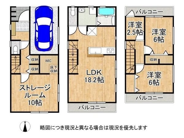 大阪市東住吉区公園南矢田2丁目 新築一戸建て 8期 1号棟