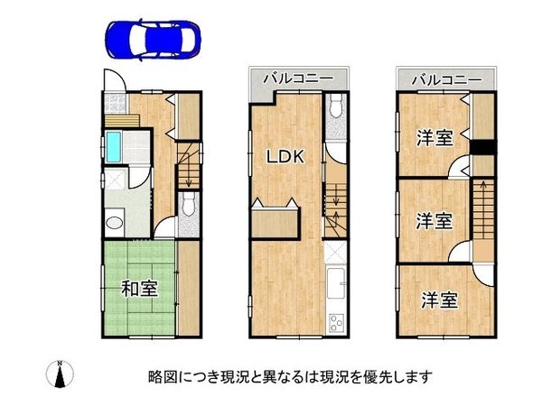 大阪市平野区加美東２丁目　中古一戸建て