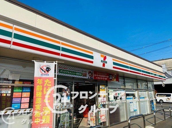 大阪市平野区加美東２丁目の中古一戸建て(セブンイレブン大阪加美東2丁目店)