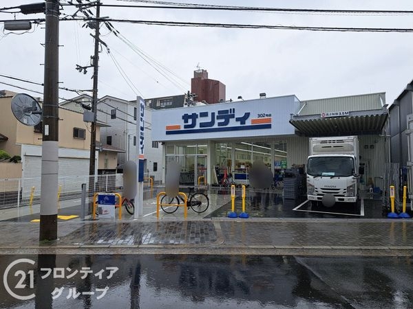 大阪市平野区瓜破東２丁目の中古一戸建て(サンディ出戸店)