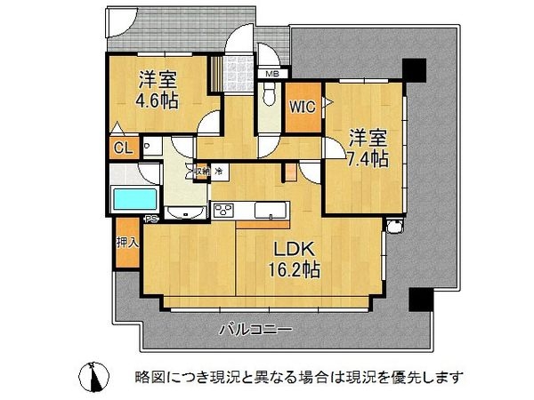 クレアガーデン鴻池　中古マンション