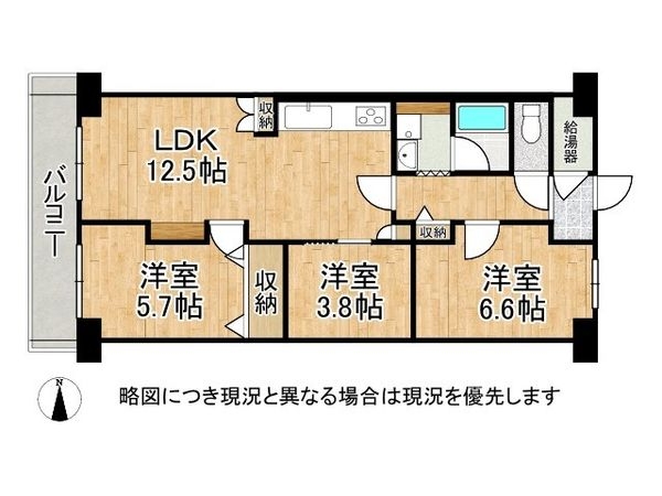 八戸ノ里ニュースカイハイツ　中古マンション