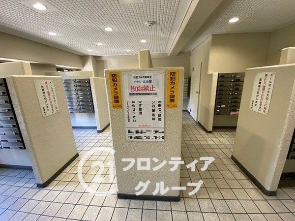 八戸ノ里ニュースカイハイツ　中古マンション