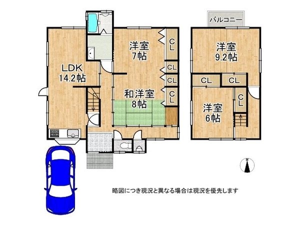 東大阪市善根寺町5丁目 中古一戸建て