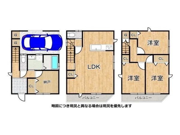 東大阪市稲田上町１丁目の中古一戸建て