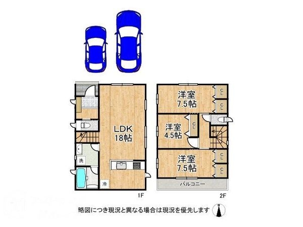 東大阪市瓜生堂２丁目の土地