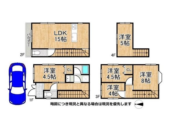 大阪市平野区加美鞍作２丁目の中古一戸建て