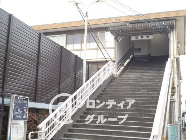 大阪市平野区加美鞍作２丁目の中古一戸建て(加美駅(JR西日本関西本線))