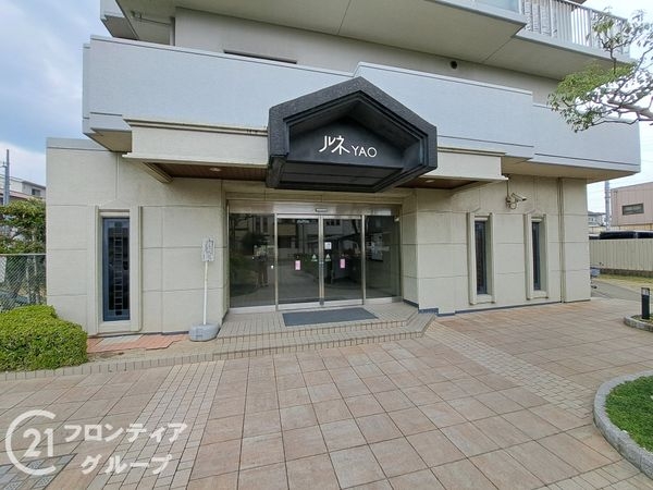 ルネ八尾　中古マンション