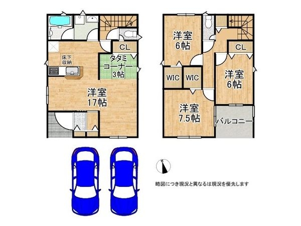 大阪市平野区長吉六反３丁目　新築一戸建て　第３　全１区画