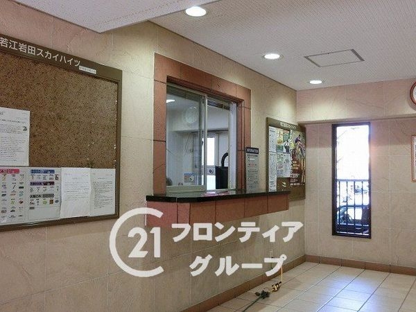 若江岩田スカイハイツ　中古マンション