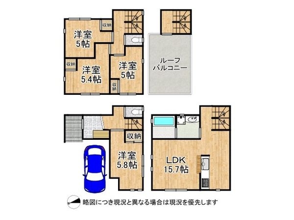 大阪市平野区平野本町４丁目の中古一戸建て