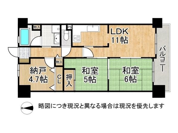 ロータリ―新石切　中古マンション