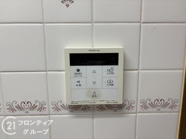 ロータリ―新石切　中古マンション