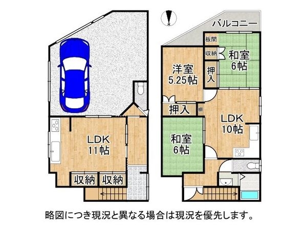 東大阪市稲田本町3丁目 中古一戸建て