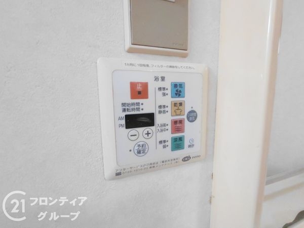 東大阪市稲田本町３丁目の中古一戸建て
