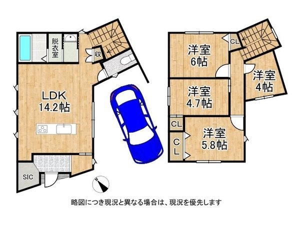 東大阪市新庄1丁目 中古一戸建て