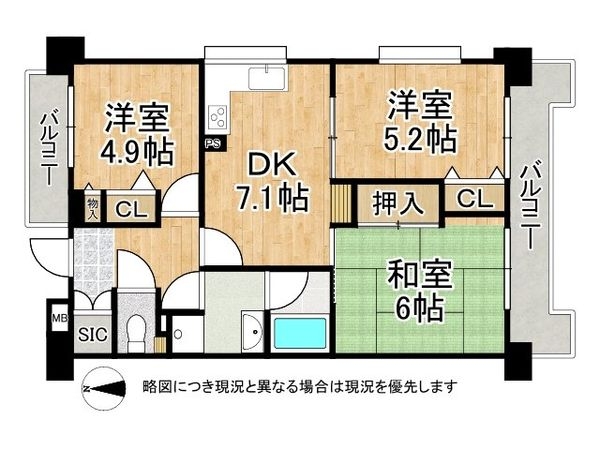 プランメゾン八尾　中古マンション
