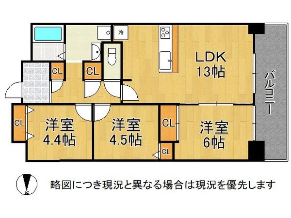 シティーパーク瓢箪山　中古マンション
