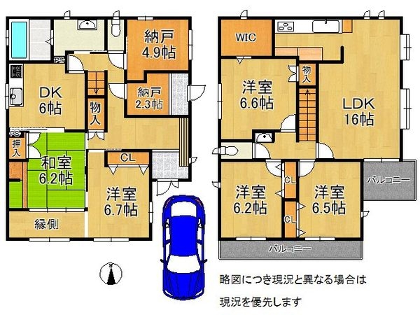 八尾市東山本新町3丁目 中古一戸建て