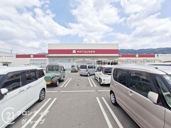 八尾市東山本新町３丁目の中古一戸建て(松源外環八尾店)