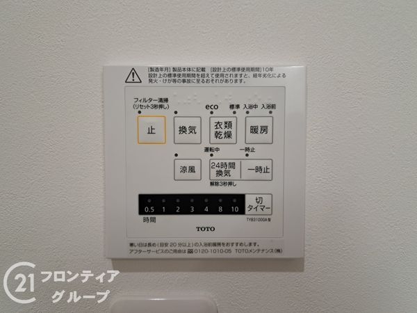 東大阪市吉田下島　新築一戸建て