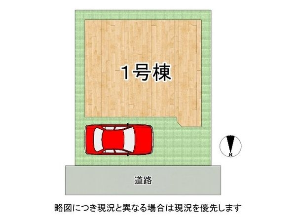 東大阪市吉田下島　新築一戸建て