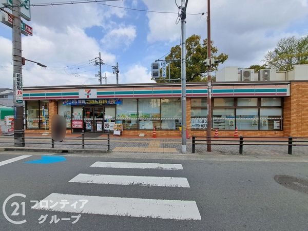 シティテラス若江岩田　中古マンション(セブンイレブン東大阪西岩田1丁目店)