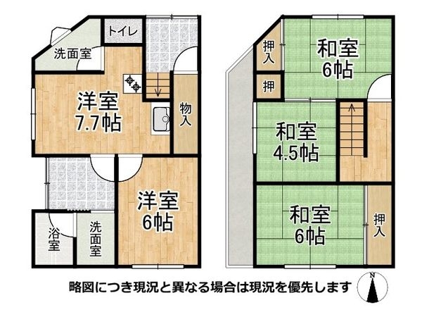 東大阪市新池島町１丁目　中古一戸建て